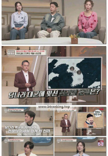 벌거벗은 세계사.E229.251117.1080p-F1RST