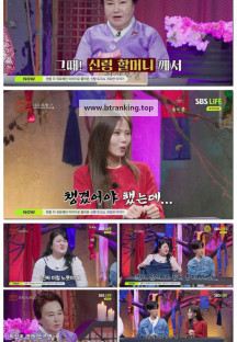 신빨토크쇼 귀묘한 이야기.E30.251021.1080p-F1RST