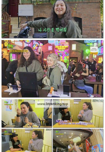 2TV 생생정보.E2413.251113.720p-F1RST