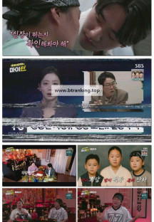 마이턴.E07.250918.1080p-F1RST