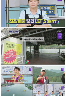 구해줘! 홈즈.E304.250626.1080p-F1RST