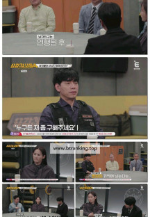 용감한 형사들 4.E41.250704.1080p-F1RST