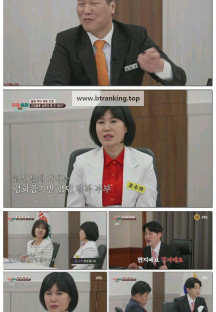 이혼숙려캠프.E38.250522.1080p-F1RST