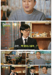 놀면 뭐하니?.E303.251025.1080p-F1RST