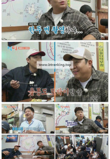 1박 2일 시즌4.E297.251019.1080p-F1RST