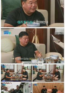 시골마을 이장우 2.E03.251021.1080p-F1RST