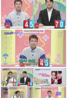 프리한19.E487.250929.1080p-F1RST