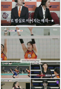 신인감독 김연경.E07.251109.1080p-F1RST