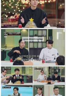 냉장고를 부탁해 since 2014.E47.251109.1080p-F1RST