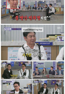 신발 벗고 돌싱포맨.E210.251125.1080p-F1RST