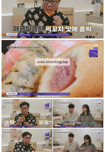 임원희의 미식전파사.E31.250916.1080p-F1RST