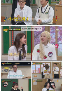 아는 형님.E483.250524.1080p-F1RST