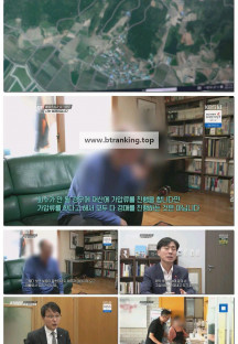 추적 60분.E1431.251114.720p-F1RST