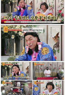 무엇이든 물어보살.E333.250915.1080p-F1RST