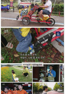 인간극장.E6243.251124.720p-F1RST