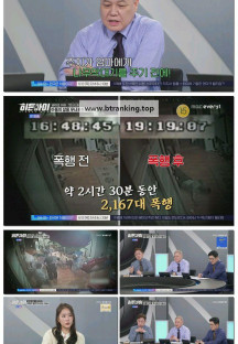 히든아이.E37.250609.1080p-F1RST