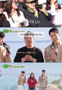 태군노래자랑시즌3 02회 250430