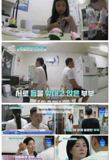 요즘 육아 금쪽같은 내 새끼.E257.251024.1080p-F1RST