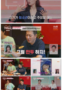 각집부부.E03.250911.1080p-F1RST