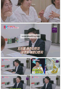 동상이몽 2 - 너는 내 운명.E405.250908.1080p-F1RST