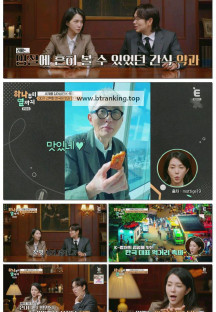 하나부터 열까지.E02.251006.1080p-F1RST