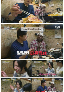 어디로 튈지 몰라(어튈라).E08.251109.1080p-F1RST