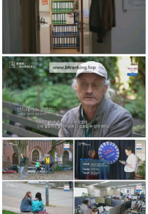 시사기획 창.E526.251125.720p-F1RST