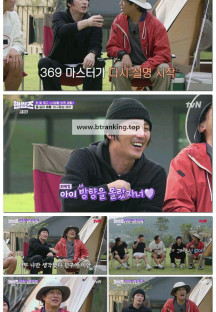 핸썸가이즈.E45.251016.1080p-F1RST