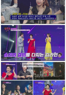 트롯 올스타전 금요일밤에.E01.250905.1080p-F1RST