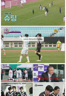 뭉쳐야 찬다 4.E08.250525.1080p-F1RST