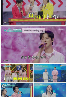 사랑의 콜센타 세븐스타즈.E19.250911.1080p-F1RST