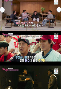 인생이 영화.E28.251019.720p-NEXT