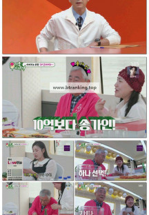 미운 우리 새끼.E464.251012.1080p-F1RST