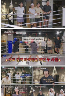 무쇠소녀단 2.E11.250919.1080p-F1RST