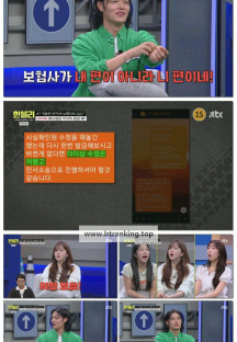 한문철의 블랙박스 리뷰.E143.250917.1080p-F1RST