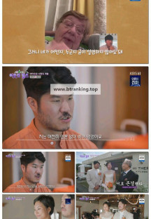 이웃집 찰스.E506.251118.720p-F1RST