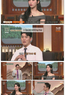 벌거벗은 한국사2.E03.250923.1080p-F1RST