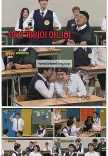 아는 형님.E503.251018.1080p-F1RST