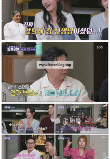 우리 아기가 또 태어났어요.E04.251021.1080p-F1RST