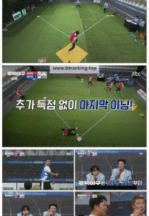 아는 형님.E499.250913.1080p-F1RST