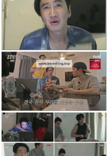 콩콩팡팡 (콩 심은 데 콩 나서 웃음팡 행복팡 해외탐방).E05.251114.1080p-F1RST