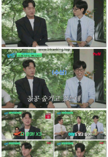 유 퀴즈 온 더 블럭.E311.250917.1080p-F1RST