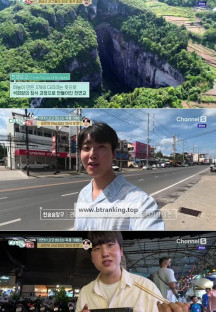 다시 갈 지도.E117.240711.720p-NEXT