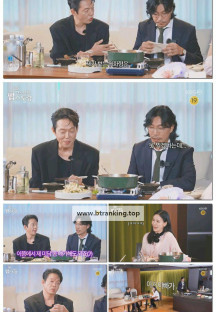 고소영의펍스토랑.E03.250922.1080p-F1RST