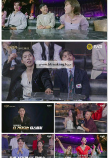 슈퍼셀러:인센티브 게임.E03.251128.1080p-F1RST