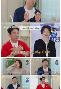 절친 토큐멘터리 4인용식탁.E115.251201.720p-F1RST