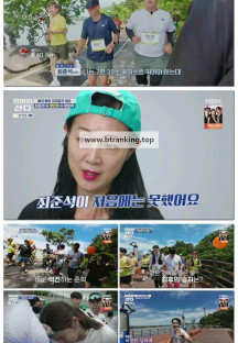 뛰어야 산다.E08.250607.1080p-F1RST