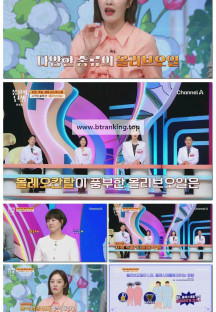 몸신의 탄생.E56.251104.1080p-F1RST