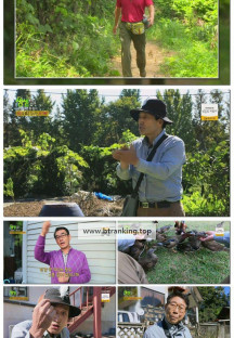 2TV 생생정보.E2410.251110.720p-F1RST