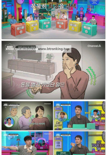 브레인 아카데미.E15.250904.1080p-F1RST